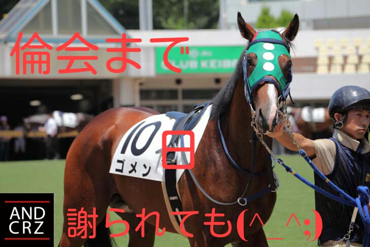 うまこ