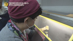 おっじゃま８