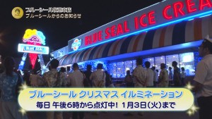 お邪魔１０