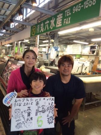 かいるまいける