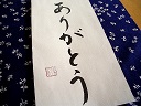きお