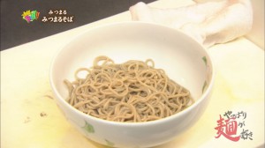 みつまる麺