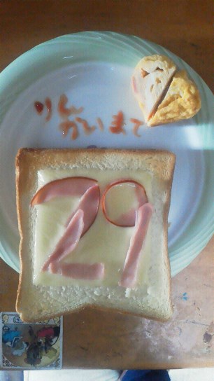 りょうたのママ