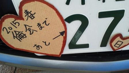 りょうたのママ