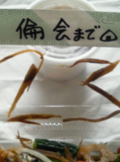 りょうたのママ