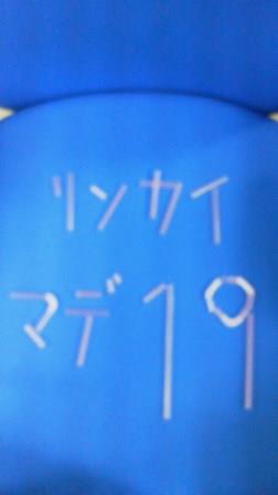 りょうたのママ