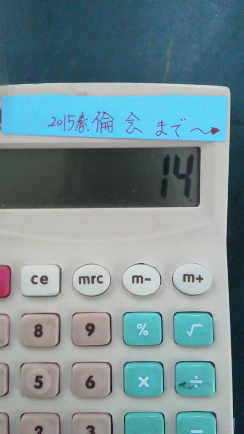 りょうたのママ