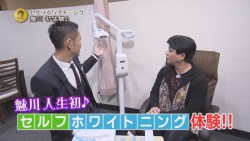 オジャマ3