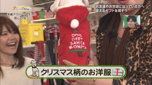 オジャマ6