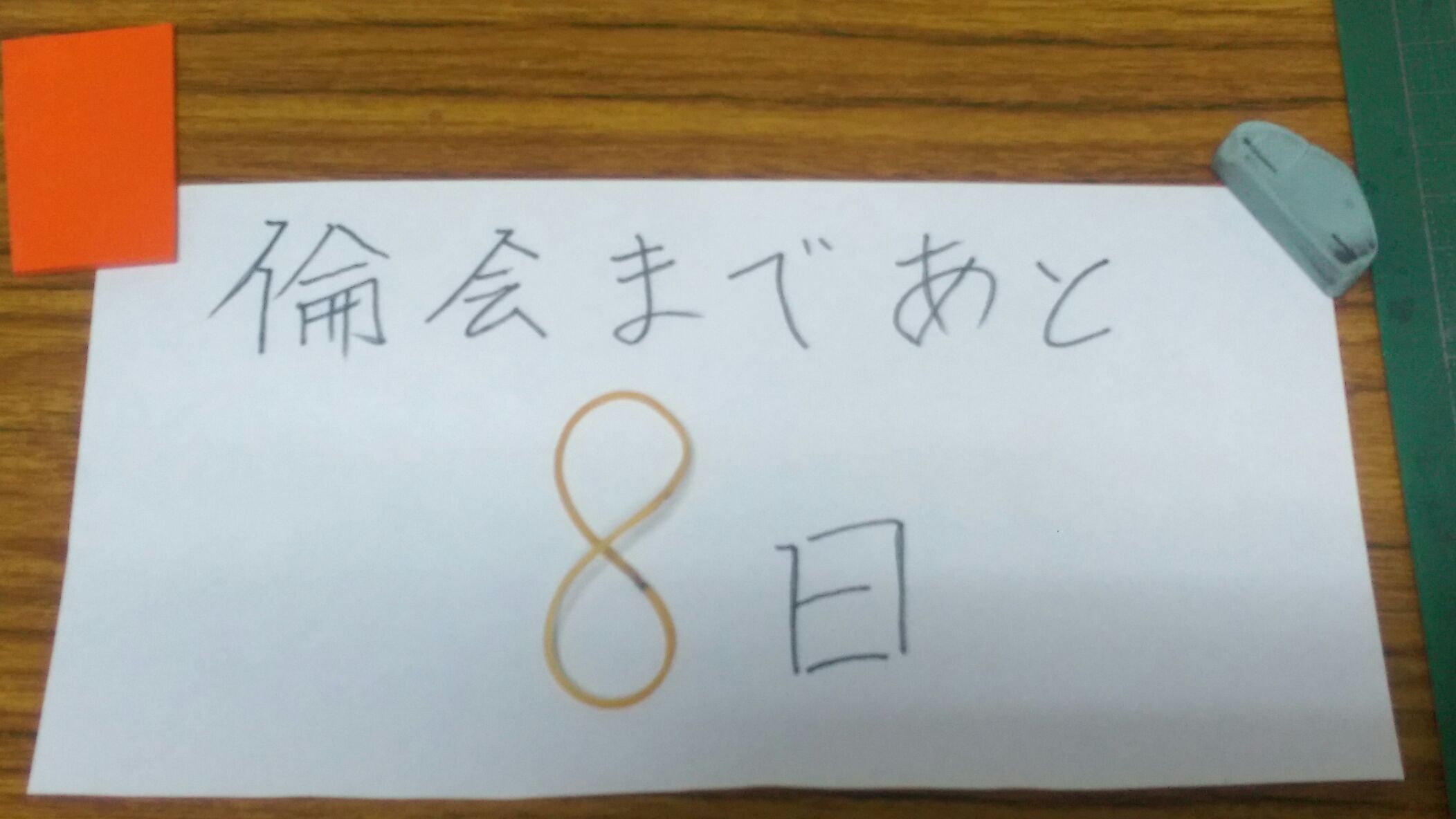 カガシラ2：50