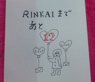 コジカポヨン♪