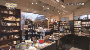 シアターショップ