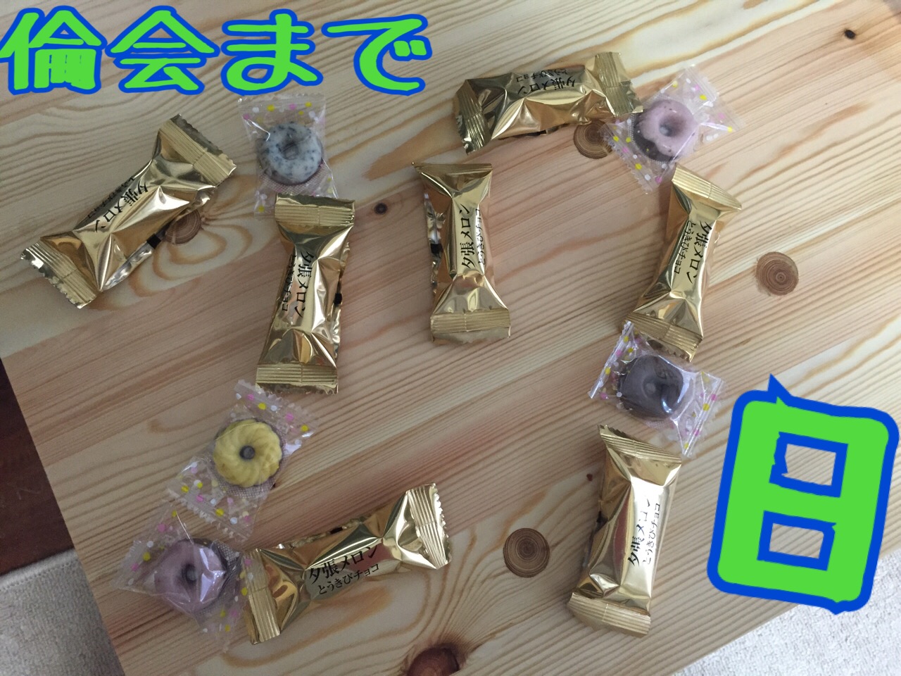 スイミーです。