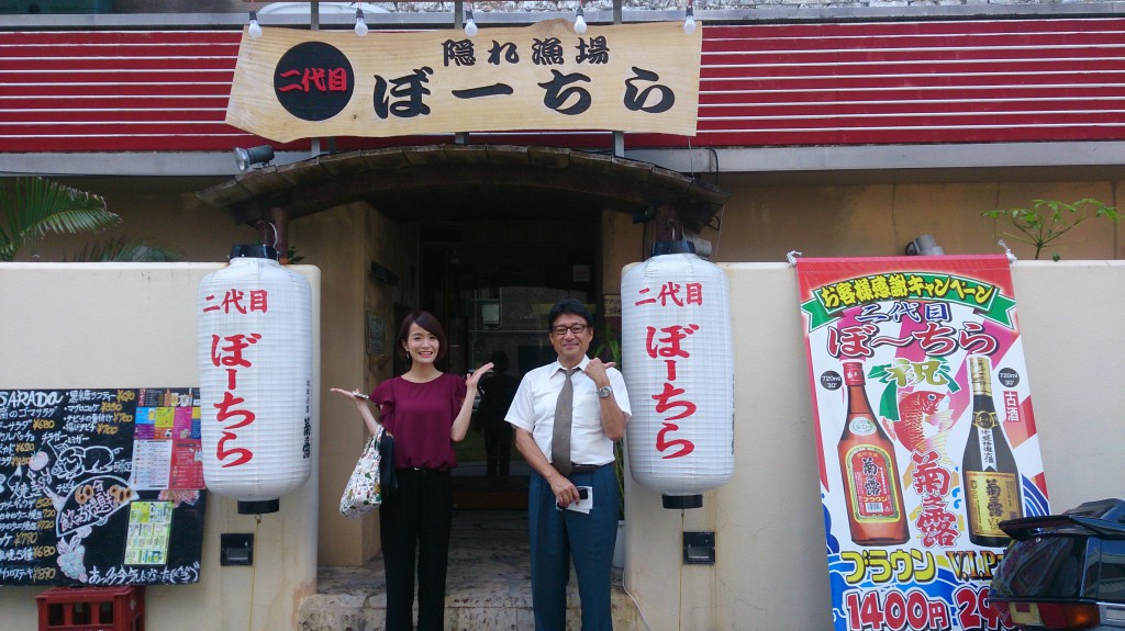 スマフォより 2054