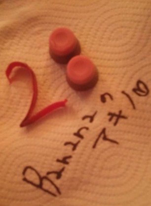 バナナのあきの