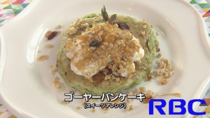 パンケーキ30