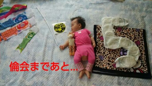 ヒデママ