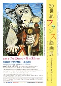 ポスター