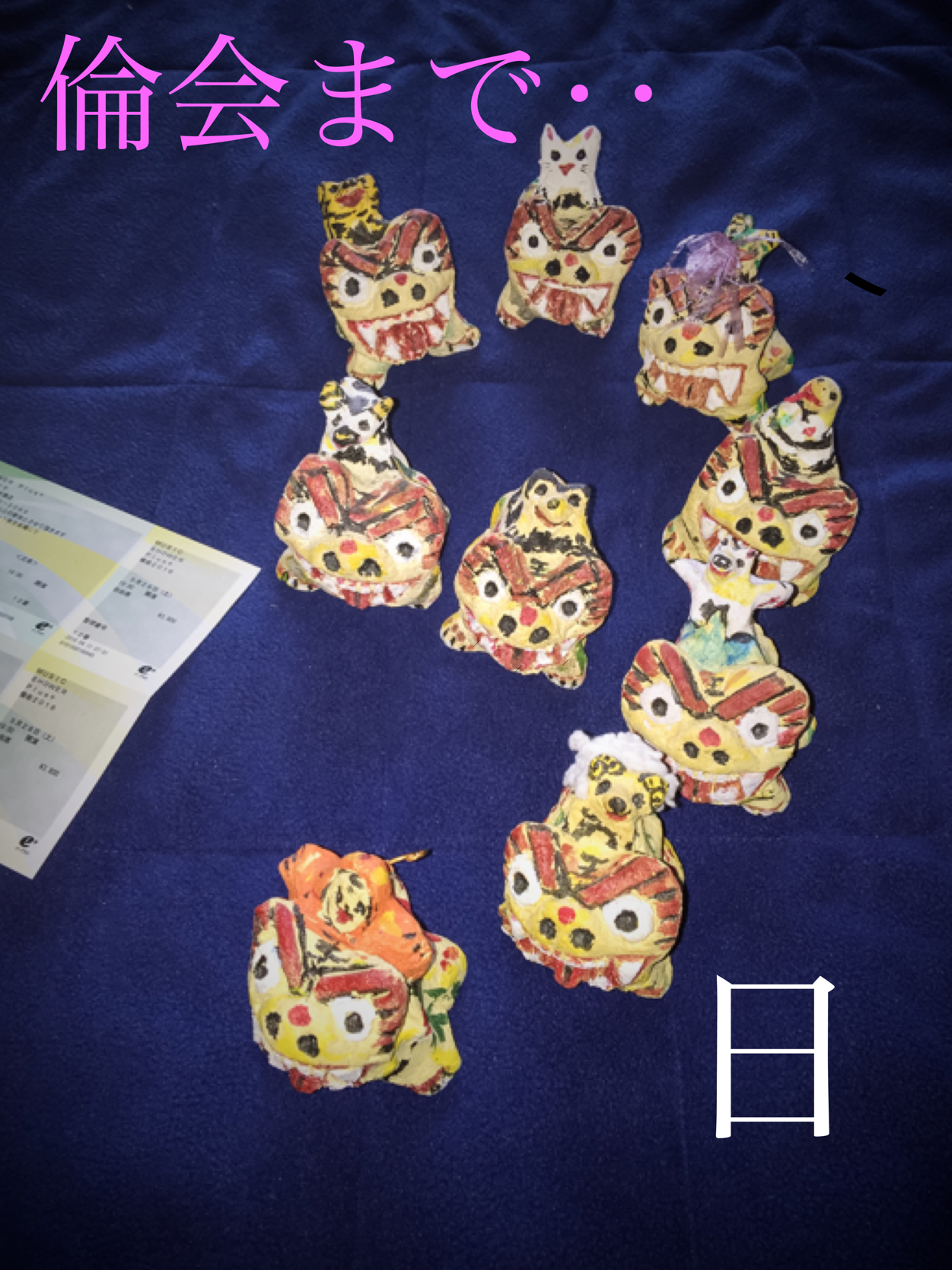 ポンポン☆ラブリー