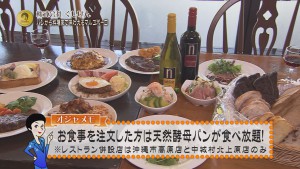 マルコポーロ料理