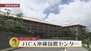 ラインナップオジャマ