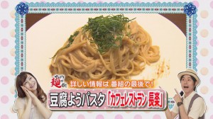 ラインナップ麺