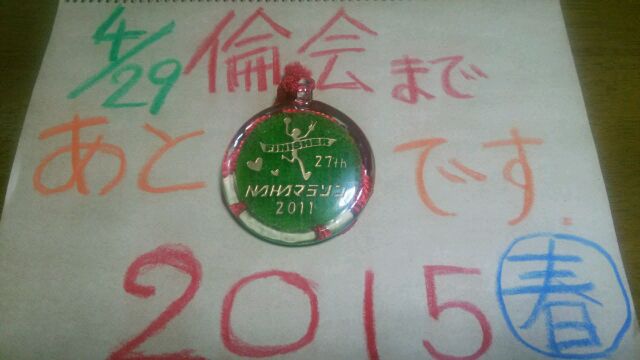 ラジオネームブラックコーヒー