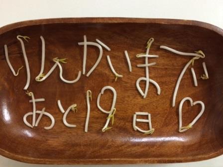 ラジオネーム：かいるマイケル