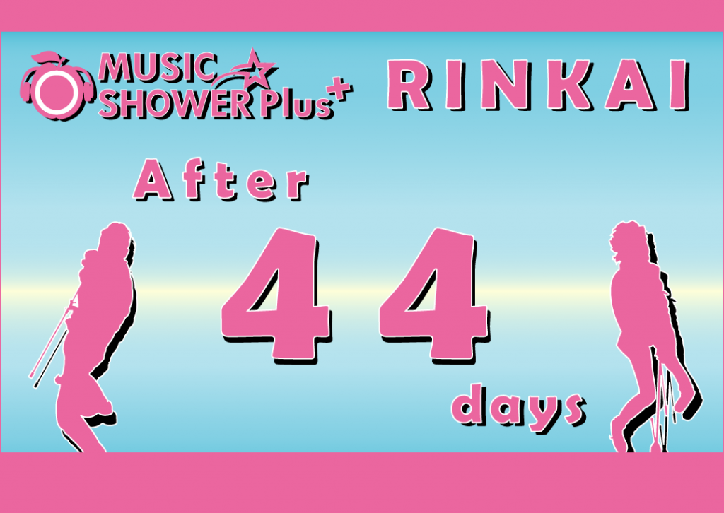 ラッキーNo.15さん