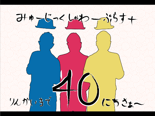 ラッキーNo.15さん