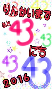 倫会キリマンジャロ