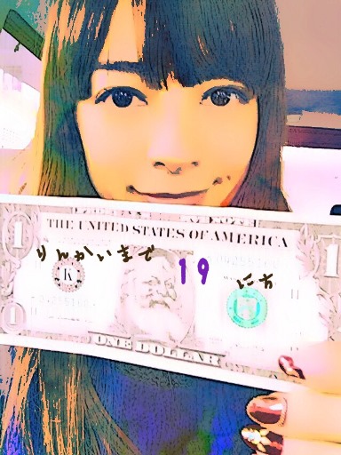 倫会キリマンジャロ