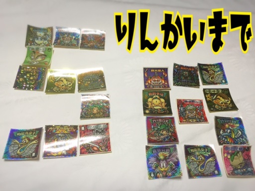 倫会キリマンジャロ