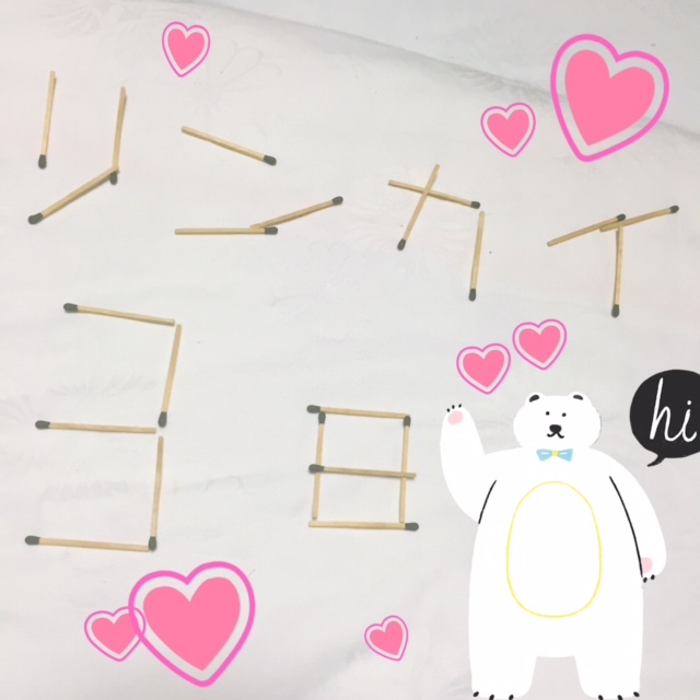 倫会キリマンジャロ