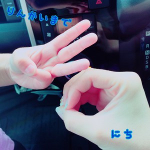 倫会キリマンジャロ