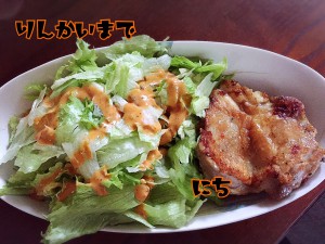 倫会キリマンジャロ