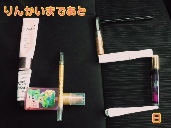 倫会キリマンジャロさん