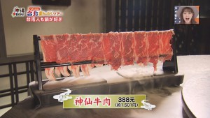 台湾19