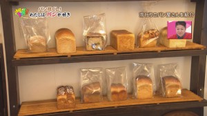 天食米果食パン