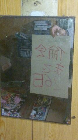 少年大好き週刊中年ジャンプ