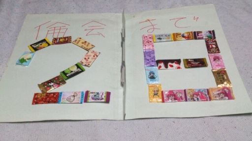 少年大好き週刊中年ジャンプ