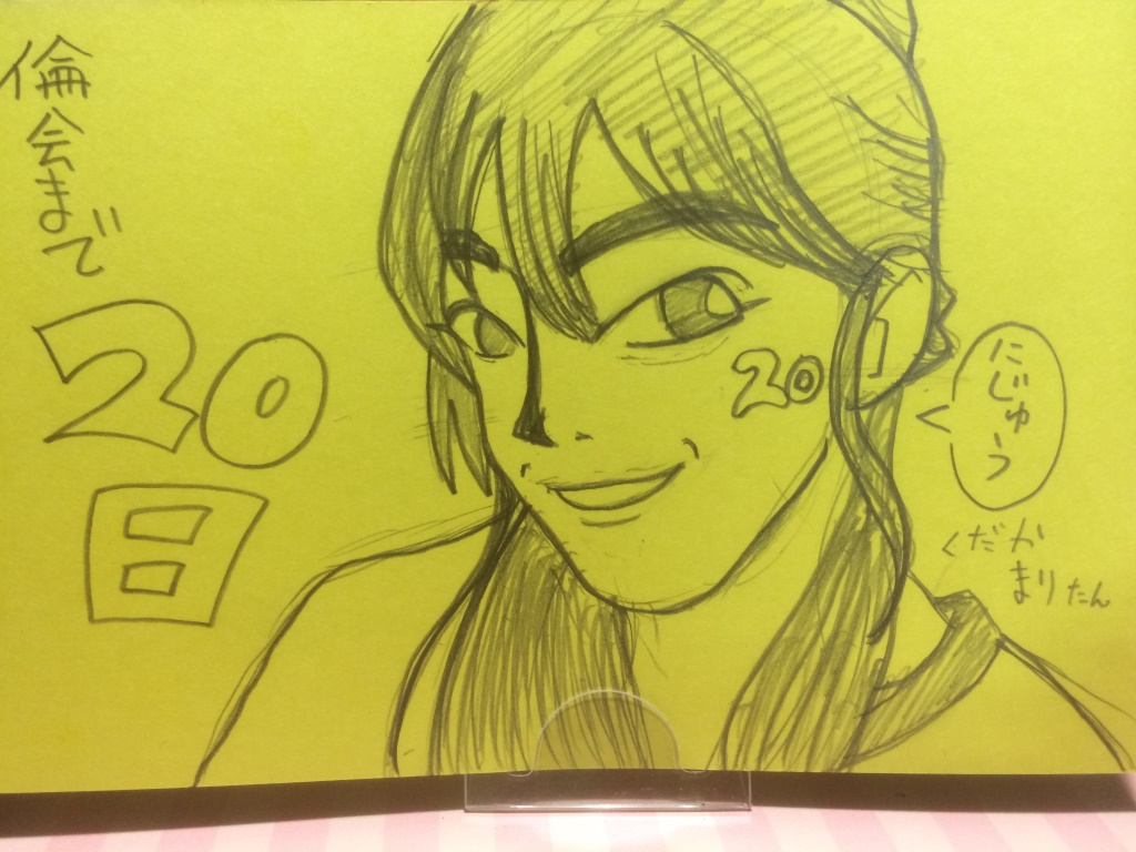 平良のかみさま