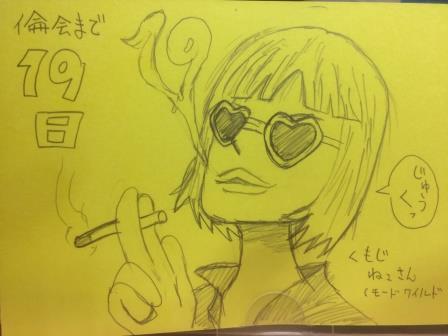 平良のかみさま