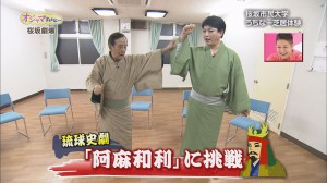 桜坂市民大学体験