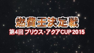 特集タイトル