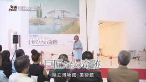特集タイトル