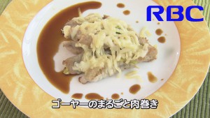 肉巻き36