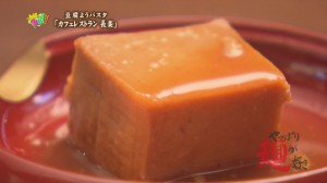 豆腐よう