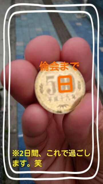 進撃のめいちゃん