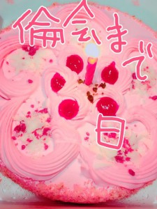 釣倶楽部にふぇーでーびる